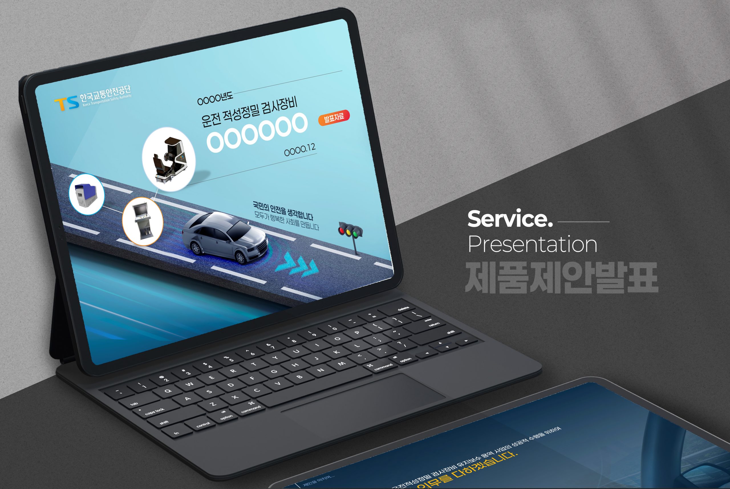 new_발표자료(상단)_02 포트폴리오