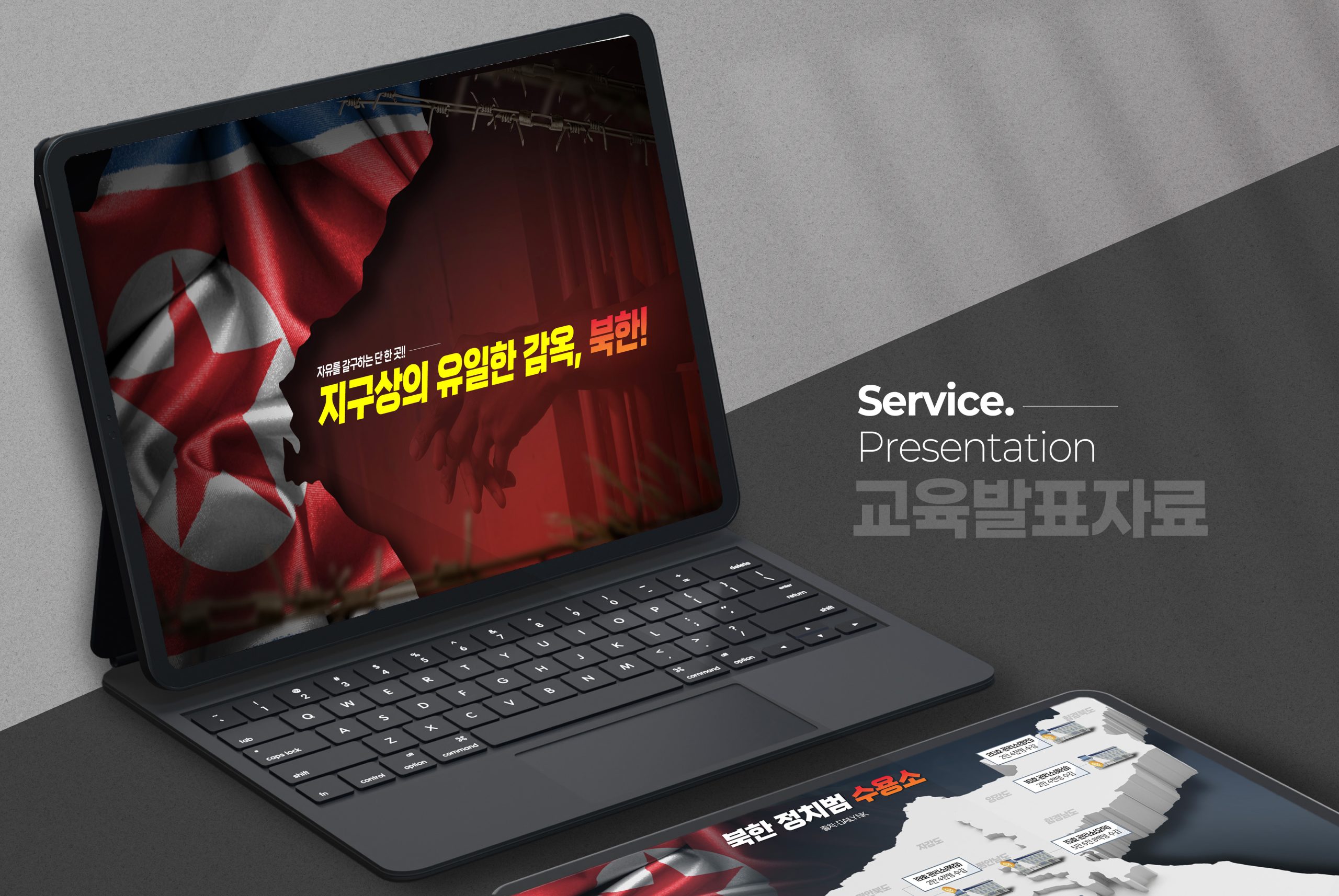 new_발표자료(상단)_03 포트폴리오