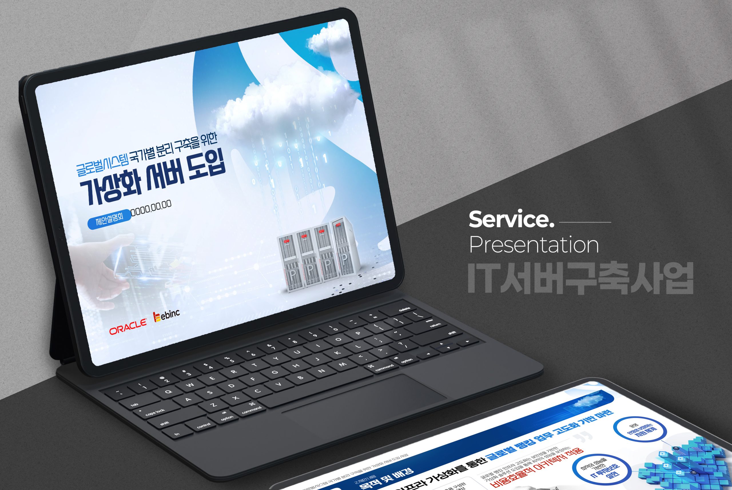 new_발표자료(상단)_06 포트폴리오